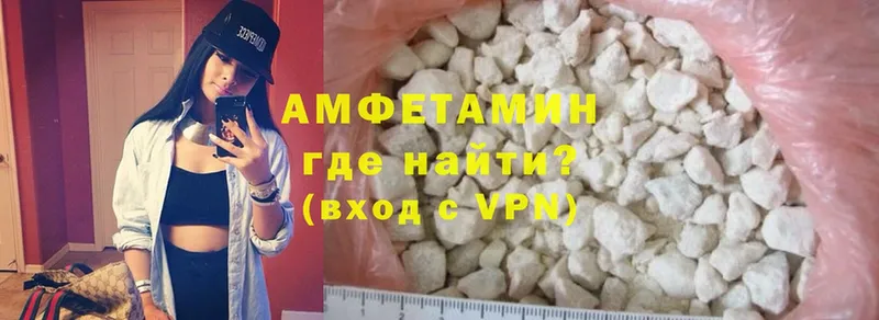 хочу   маркетплейс Telegram  Amphetamine VHQ  Коряжма  omg онион 