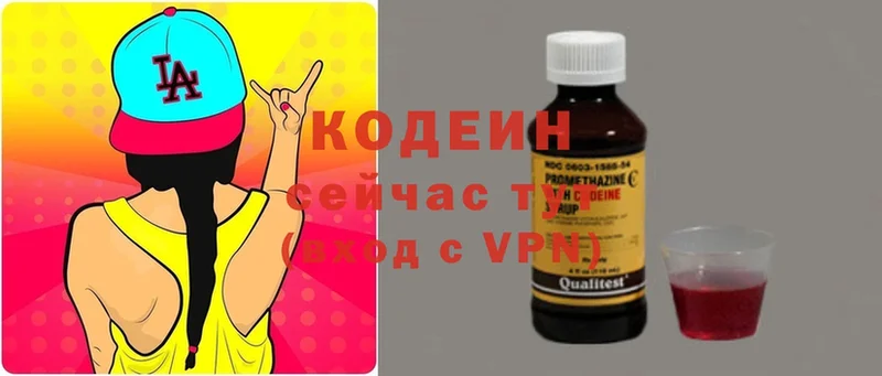 mega ссылки  мориарти клад  Codein Purple Drank  Коряжма 