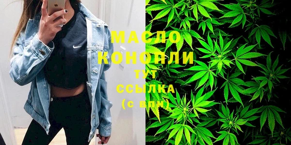 MDMA Premium VHQ Волоколамск