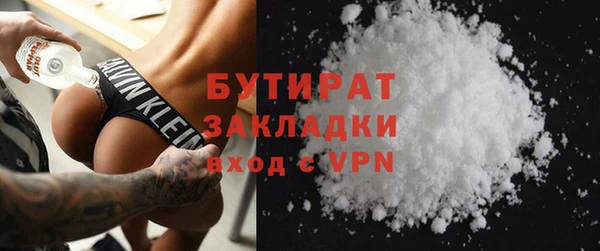 MDMA Premium VHQ Волоколамск