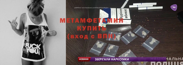 MDMA Premium VHQ Волоколамск