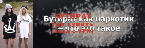 MDMA Premium VHQ Волоколамск