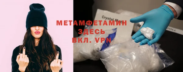 MDMA Premium VHQ Волоколамск