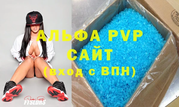 MDMA Premium VHQ Волоколамск