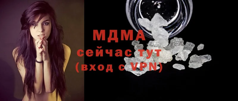 наркошоп  Коряжма  блэк спрут как войти  МДМА crystal 