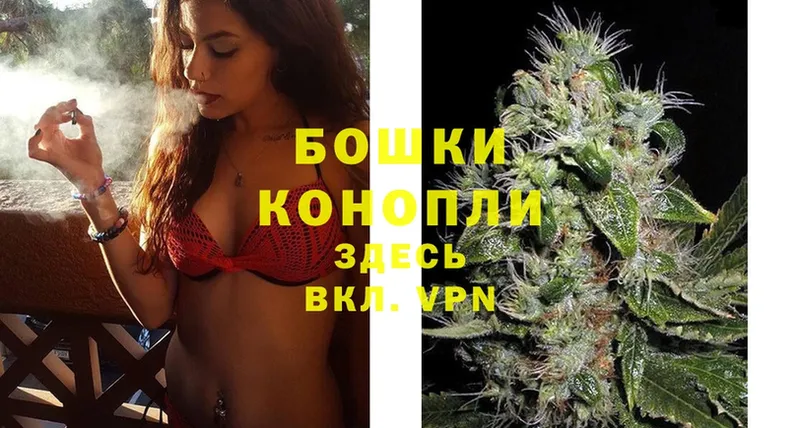 hydra ТОР  Коряжма  Бошки Шишки THC 21%  купить наркотик 